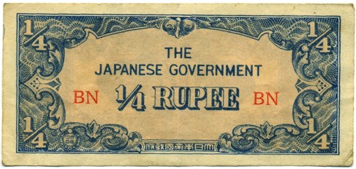 The Japanese Government 1/4 Rupee